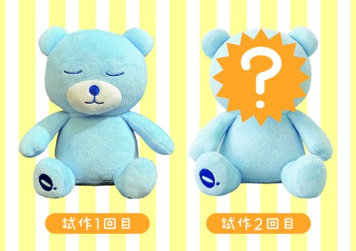 ぬいぐるみの”お顔”こだわり