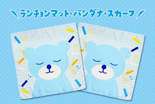 ランチョンマット・スカーフ・バンダナ作れます♪