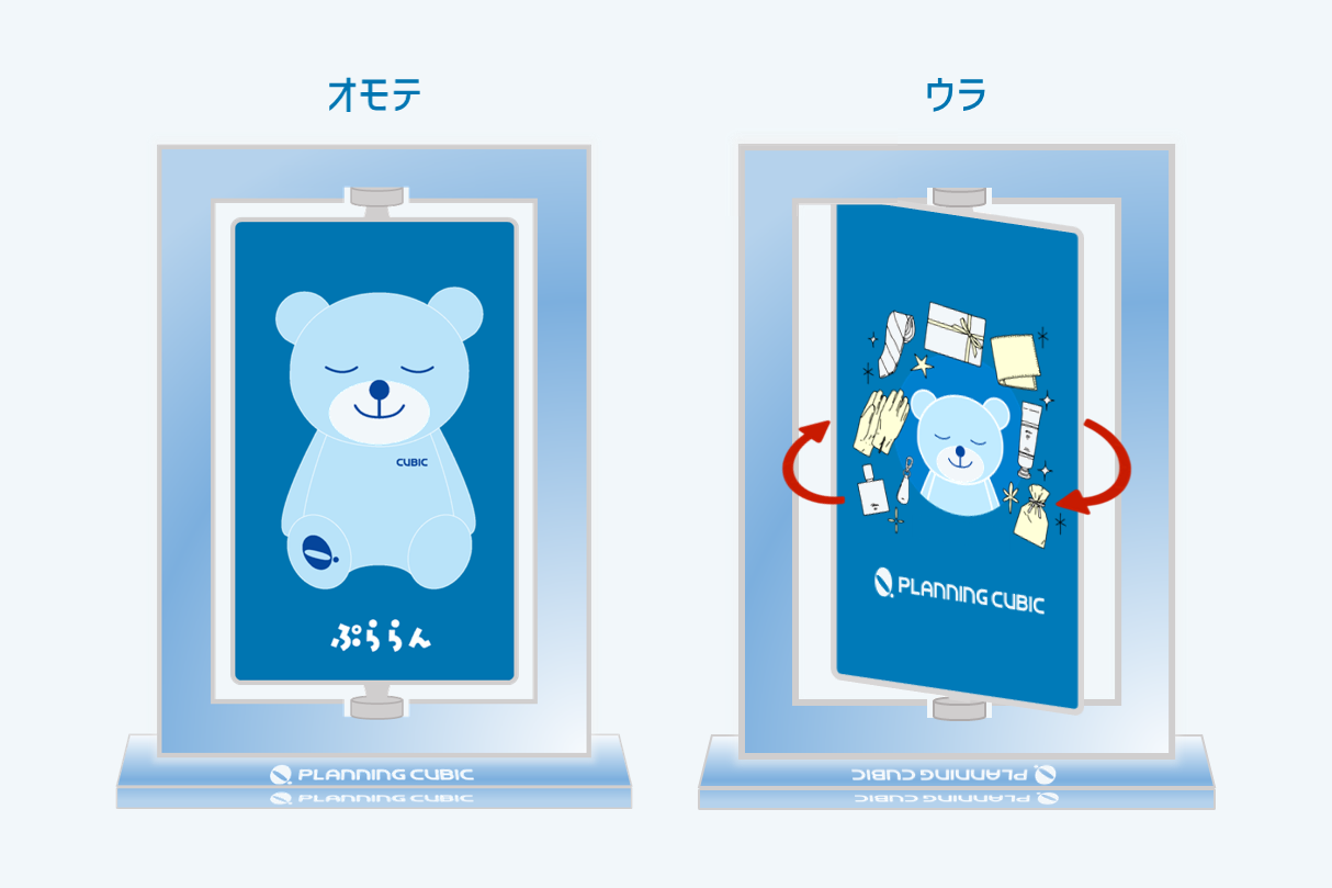 イチオシ！回転アクリルスタンド ｜ ノベルティグッズ製作