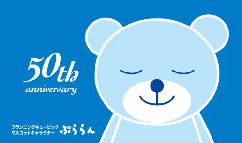 社内活動 ｜ ノベルティグッズ製作 ｜ プランニングキュービック｜東京