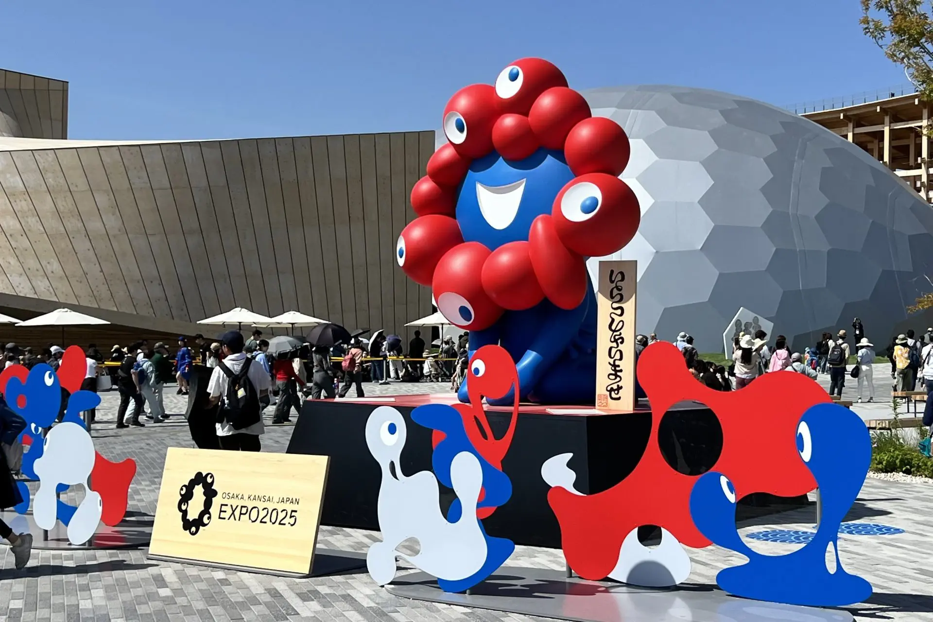 万博に行ってきました！ ｜ ノベルティグッズ製作 ｜ プランニング